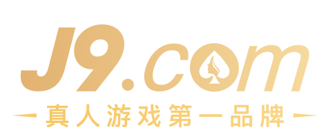 J9集团(china)动物保健品有限公司